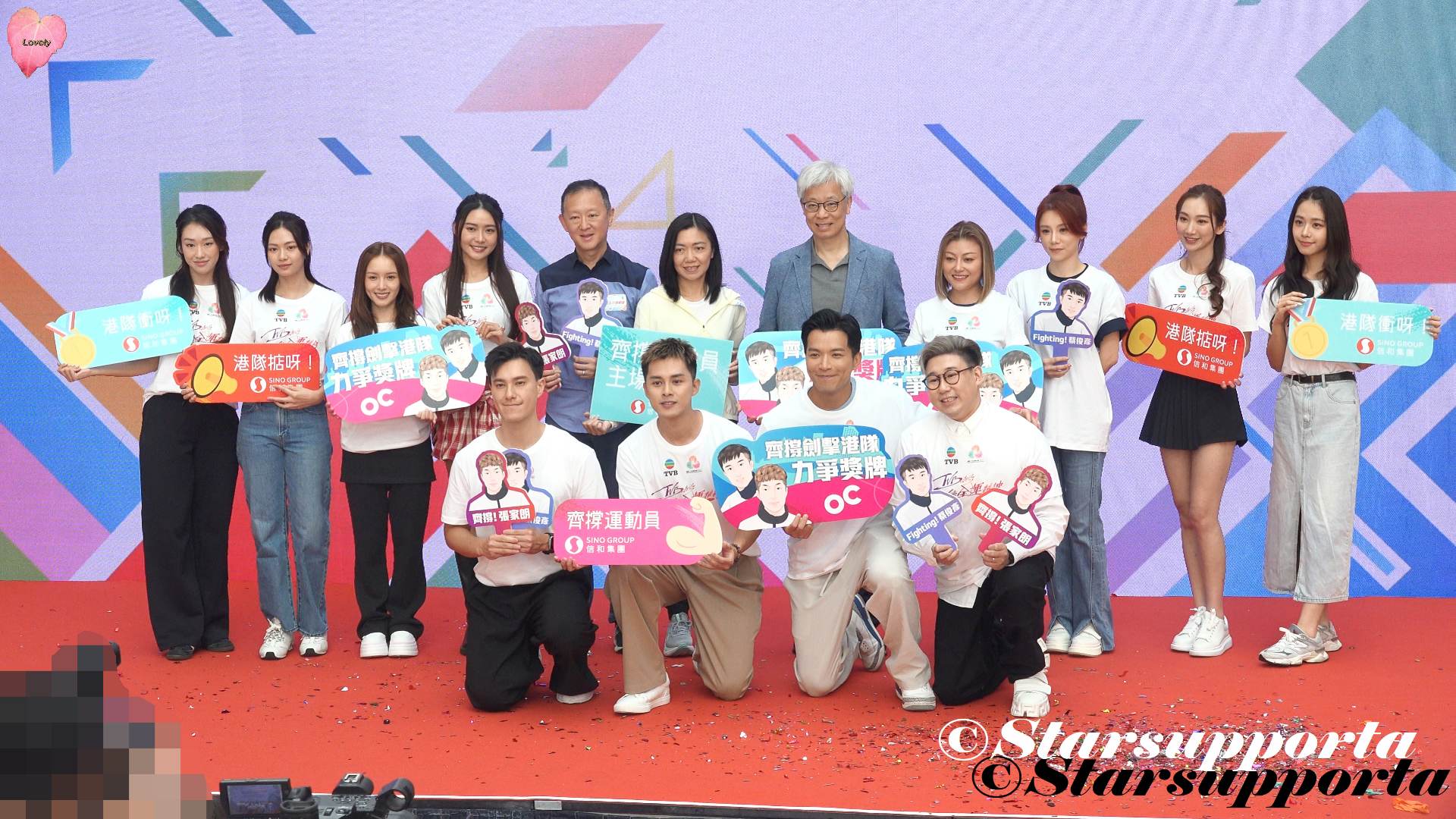 20251116 TVB《第十五屆全國運動會》「齊撐劍擊運動員」 @ 香港奧運奧海城2期